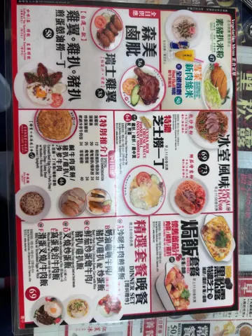 華星冰室 - OpenRice 相片