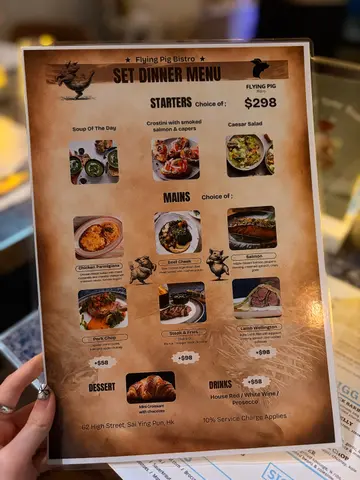 Flying Pig Bistro — 相片來源 OpenRice