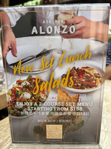 ASK FOR ALONZO — photo via OpenRice