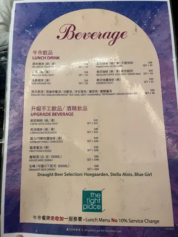 The Right Place - OpenRice 相片