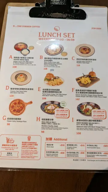 到店門面