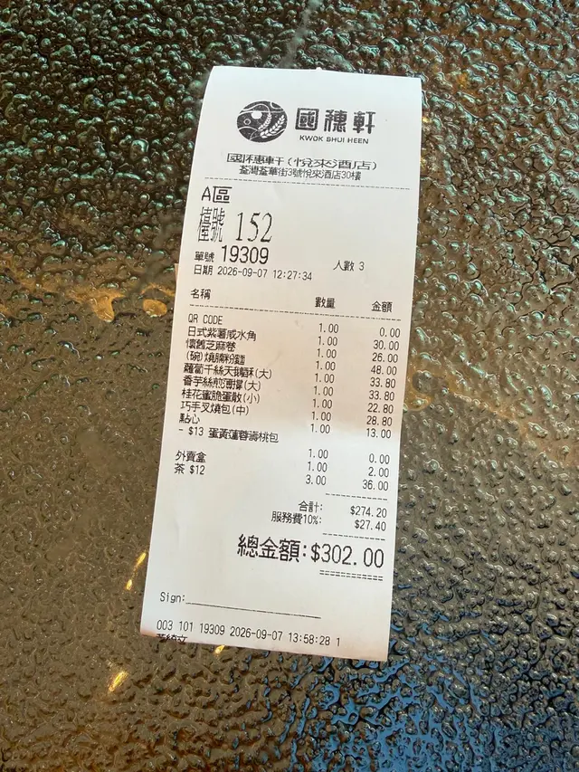 店鋪圖片 1